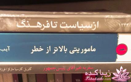 بیایید شعر بسازیم به سبک هایکو 